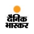 程序图标：Hindi News by Dainik Bhas…