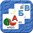 Russian Talking Alphabet icon