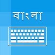 ไอคอนของโปรแกรม: Bengali Keyboard - Transl…