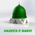 Icon of program: hadees e nabvi in urdu of…