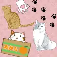 Stamp Pack: Kitty Collection