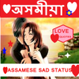 Icon of program: Assamese Sad Quotes