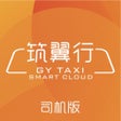 ไอคอนของโปรแกรม: 筑翼行