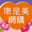 程序图标：康是美網購 eShop