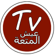 ياسين تيفي الاساسي  Yacine tv