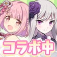 Programikonen: ゴシックは魔法乙女-美少女シューティング-