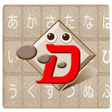 プログラムのアイコン：DTalker IME