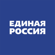 プログラムのアイコン：Единая Россия