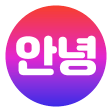 Annyeong - Korea Community