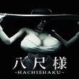 Icon of program: Hachishaku