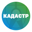 プログラムのアイコン：Кадастр: сведения недвижи…
