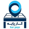 程序图标：کارپایه KarPaye