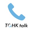 プログラムのアイコン：TOHKtalkアプリフォン