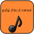 Programın simgesi: Traditional Tamil Rington…