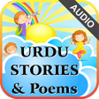 プログラムのアイコン：Urdu Qaida Part 3  Urdu P…