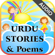 Urdu Qaida Part 3  Urdu Poems and Stories