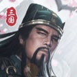 Icon of program: 三国将魂模拟器