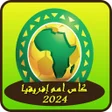 Ikona programu: كأس أمم إفريقيا جميع المب…