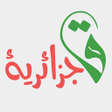 أيقونة البرنامج: قوانين جزائرية