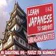 Programın simgesi: Learn Japanese To Survive…