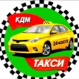 Icoon van programma: КДМ Такси