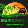 Icoon van programma: Benazir Kissan Card