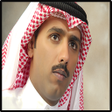 プログラムのアイコン：قصائد حامد زيد