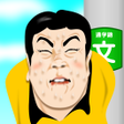 程序图标：The Patience