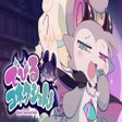 プログラムのアイコン: DevilConnection