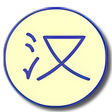 Icône du programme : Han Trainer Pro