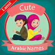 Icon of program: Arabic Names: Muslim baby…