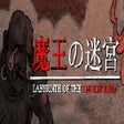 ไอคอนของโปรแกรม: Labyrinth Of The Demon Ki…