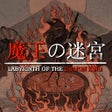 أيقونة البرنامج: Labyrinth Of The Demon Ki…