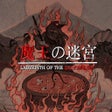 Programikonen: Labyrinth Of The Demon Ki…