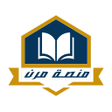 程序图标：منصة مرن