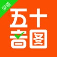 Symbol des Programms: 五十音图-日语词典查词基础学习