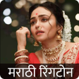 Ikona programu: Marathi Ringtone मरठ रगटन