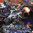 Ikon program: Earth Defense Force 3 for…