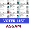 プログラムのアイコン：Assam Voter List 2022