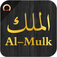Ikona programu: Surah Al-Mulk الملك