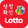 プログラムのアイコン：로또복권 당첨확인 - QR코드 운세 연금복권
