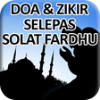 プログラムのアイコン：Doa Selepas Solat Fardhu