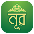 أيقونة البرنامج: Noor : Islamic App