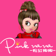 プログラムのアイコン：PINKNANA時尚童裝