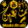 أيقونة البرنامج: اسماء شفافة من قناة مودو …