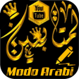 اسماء شفافة من قناة مودو العرب