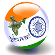 Icoon van programma: ISRO BHUVAN INDIAN LIVE