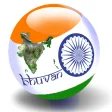 ISRO BHUVAN INDIAN LIVE
