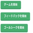 Icon of program: ChatGPT プロンプト自動入力