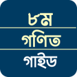 プログラムのアイコン：কলস ৮ গণত সমধন ২০২৩ JSC
